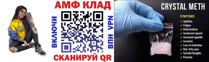 АМФЕТАМИН 98% Шлиссельбург
