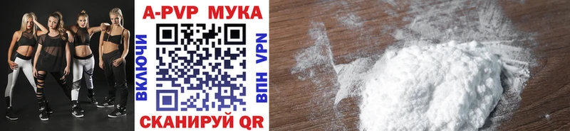 Alpha PVP мука  мега   Шлиссельбург 