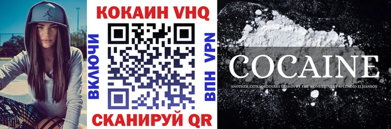 COCAIN 98%  наркошоп  Шлиссельбург 