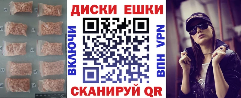 как найти закладки  мега зеркало  Ecstasy Punisher  darknet Telegram  Шлиссельбург 