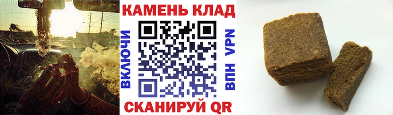 ГАШИШ 40% ТГК  где продают наркотики  Шлиссельбург 