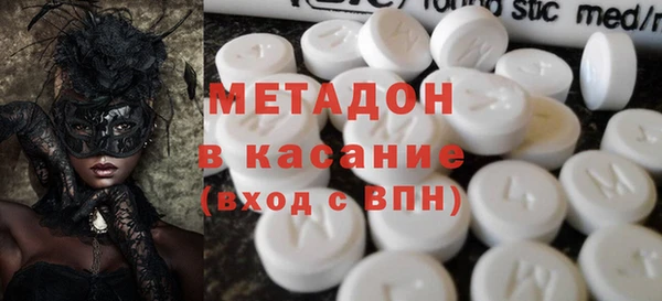 мефедрон Абдулино