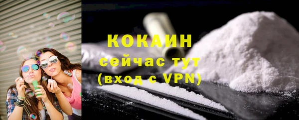 MDMA Осташков