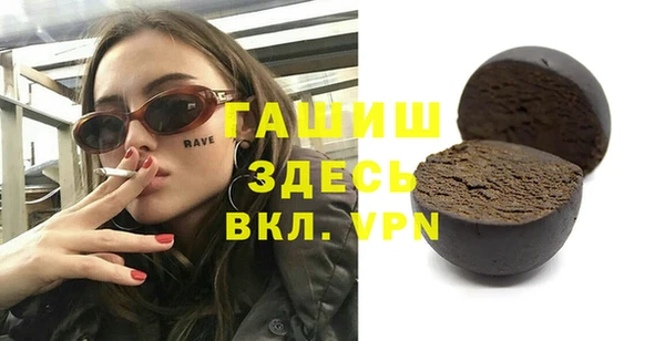 прущий лед Абинск