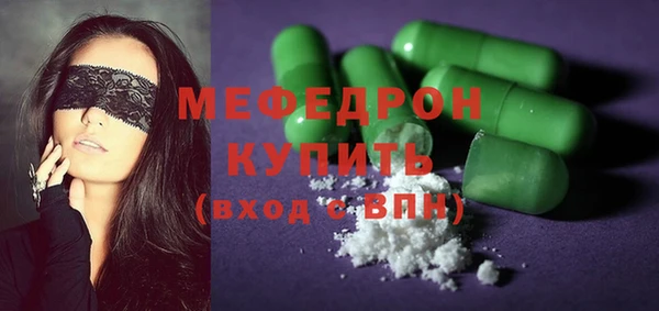 мефедрон Абдулино