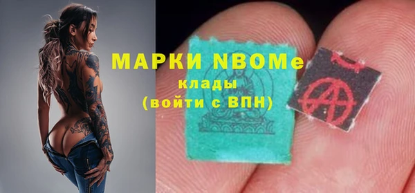 прущий лед Абинск