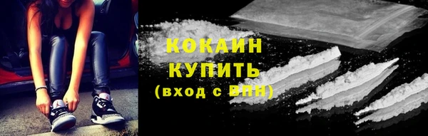 прущий лед Абинск