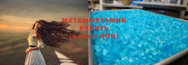 меф Абаза