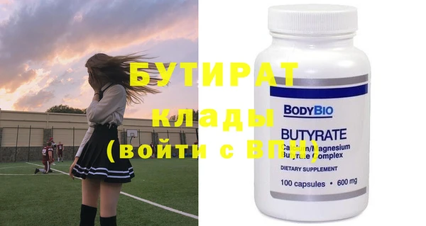 прущий лед Абинск