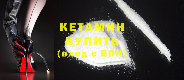 ГАЛЛЮЦИНОГЕННЫЕ ГРИБЫ Кодинск