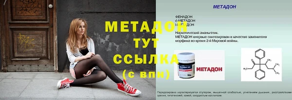 круглые Елизово