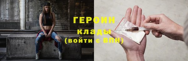 мефедрон Осинники