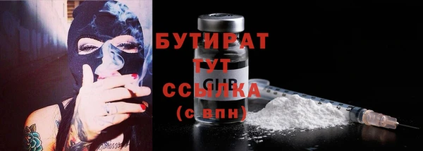 мефедрон Абдулино