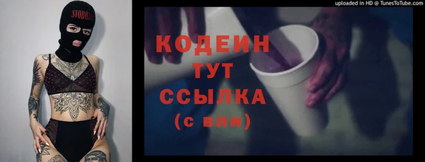 мефедрон Абдулино