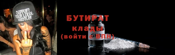 мефедрон Абдулино