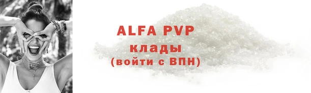 меф Абаза