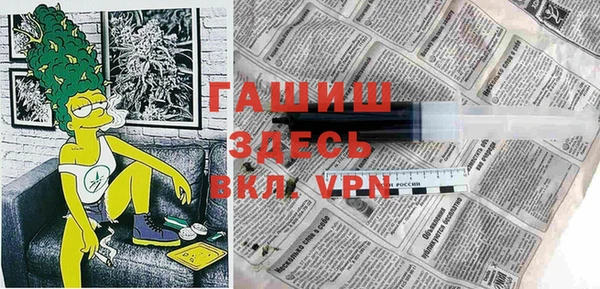 мефедрон Абдулино