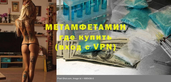 мефедрон Абдулино