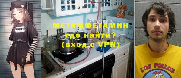 гашик Елабуга