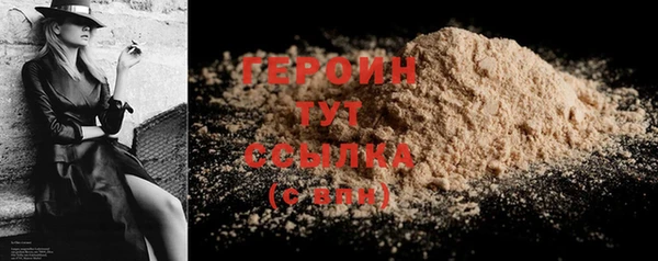 MDMA Осташков