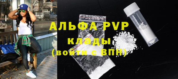 меф Абаза