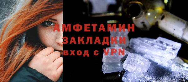 прущий лед Абинск