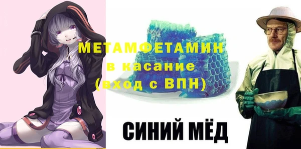 метадон Алексин