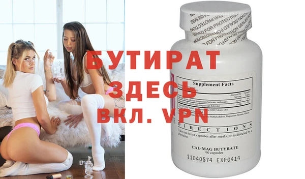 мефедрон Абдулино