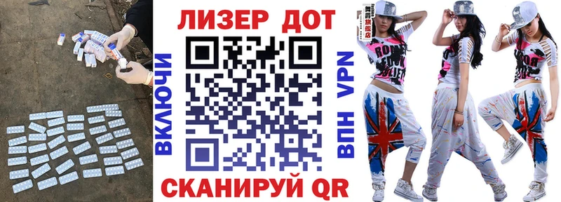 ЛСД экстази кислота  Шлиссельбург 