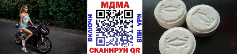 МДМА crystal  Шлиссельбург 