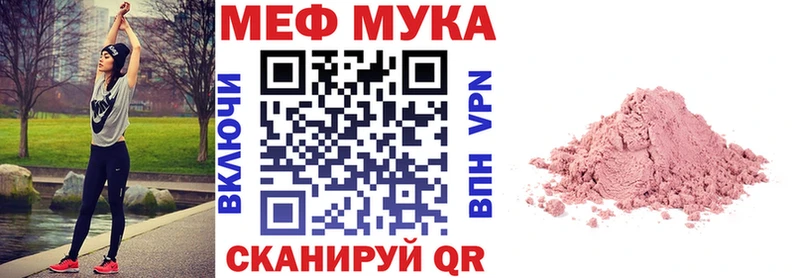 Мефедрон mephedrone  kraken зеркало  Шлиссельбург  закладка 