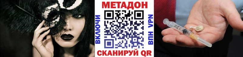 Метадон мёд  kraken tor  shop какой сайт  Шлиссельбург 