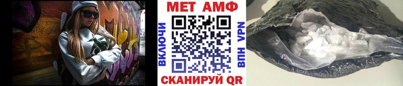 где купить мега Первитин пудра Шлиссельбург
