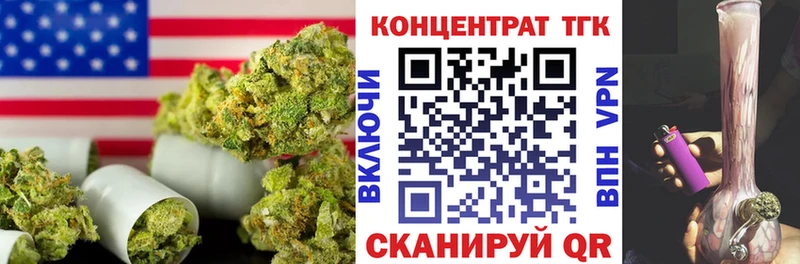 MEGA сайт  цены   Шлиссельбург  ТГК THC oil 